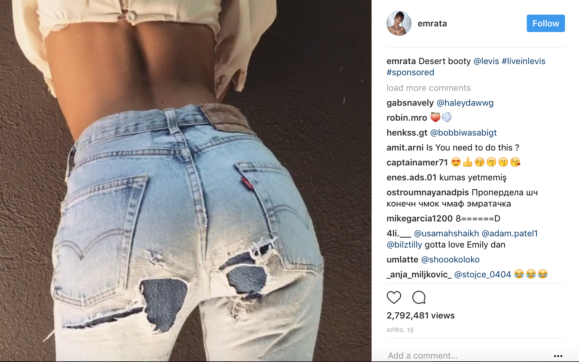 image: @Emrata Instagram