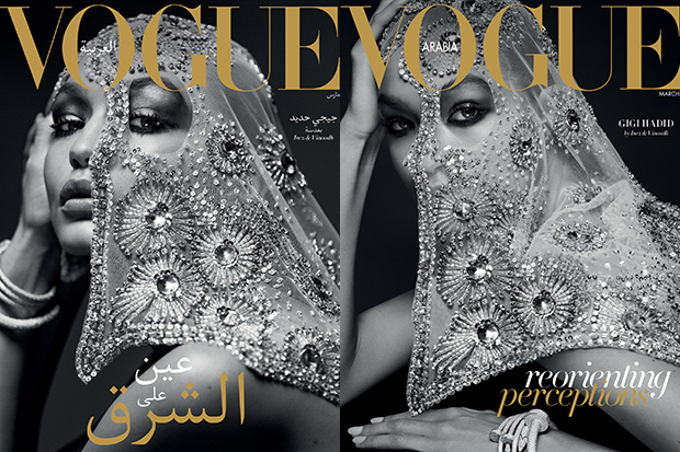  image: Vogue Arabia 