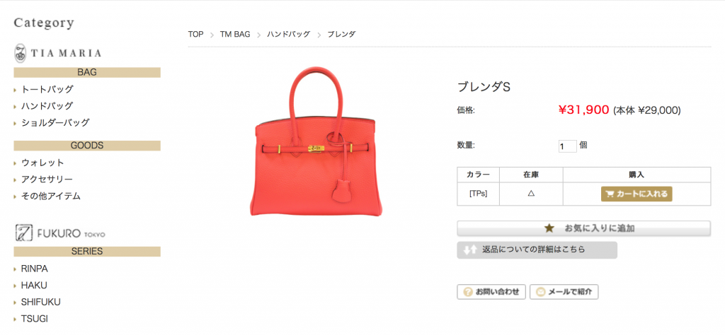 birkin bag look alike