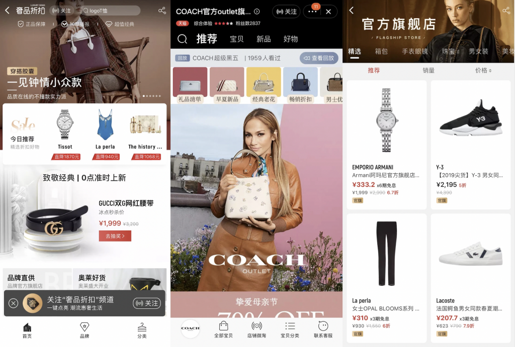 China is Pushing to Control Big Tech, With E-Commerce Giants Coming Under the Microscope