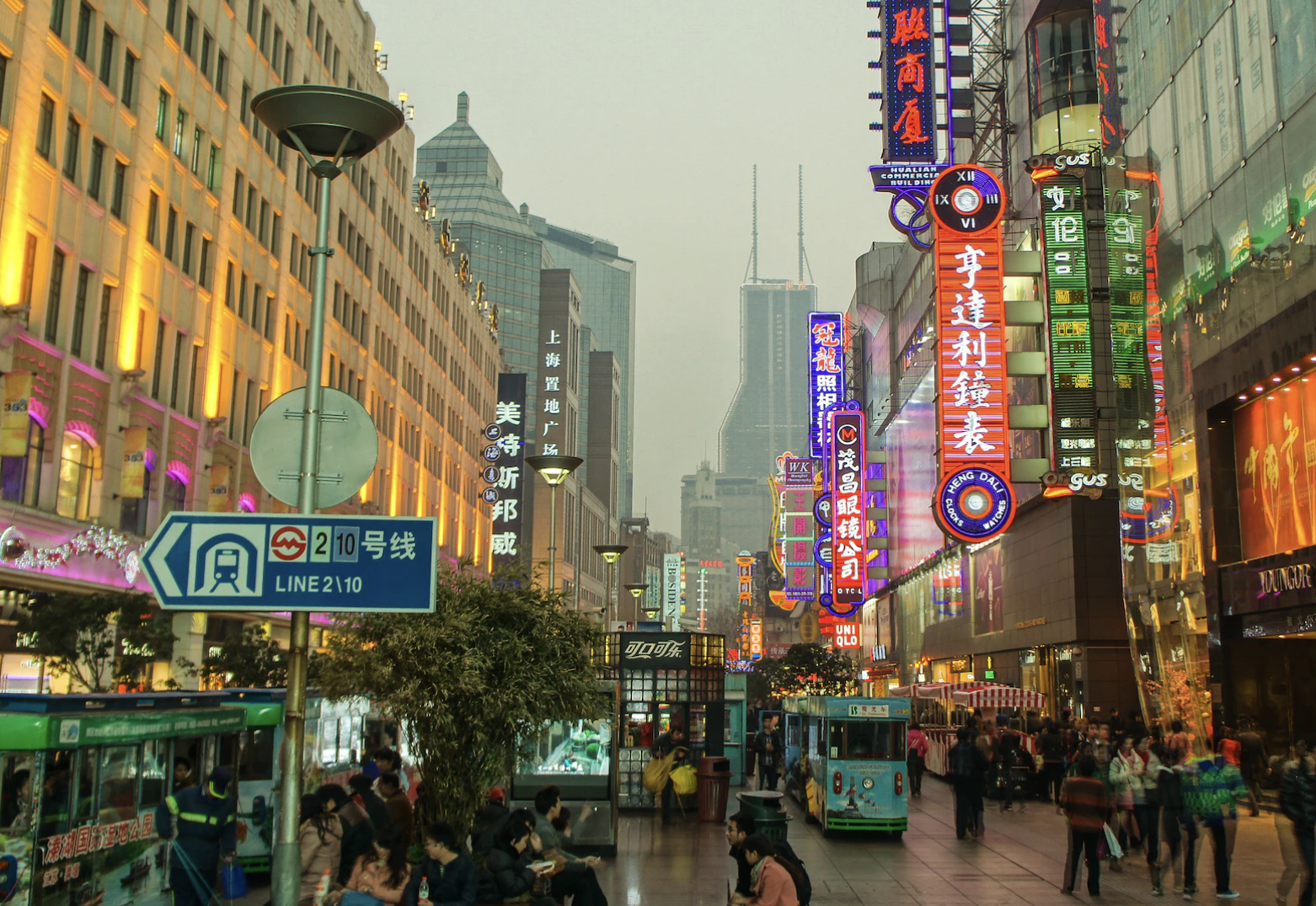 Nanjing East Road, Huangpu, Shanghai, China