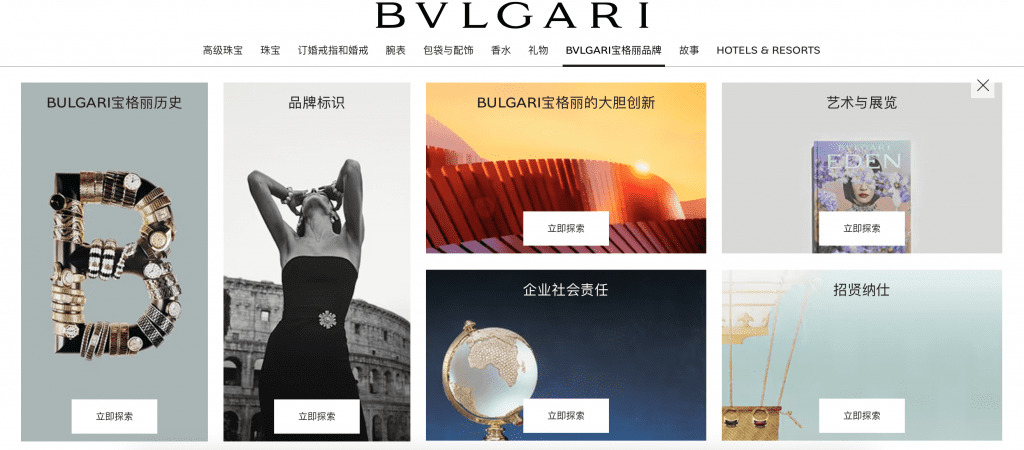 Bulgaria's Chinese website